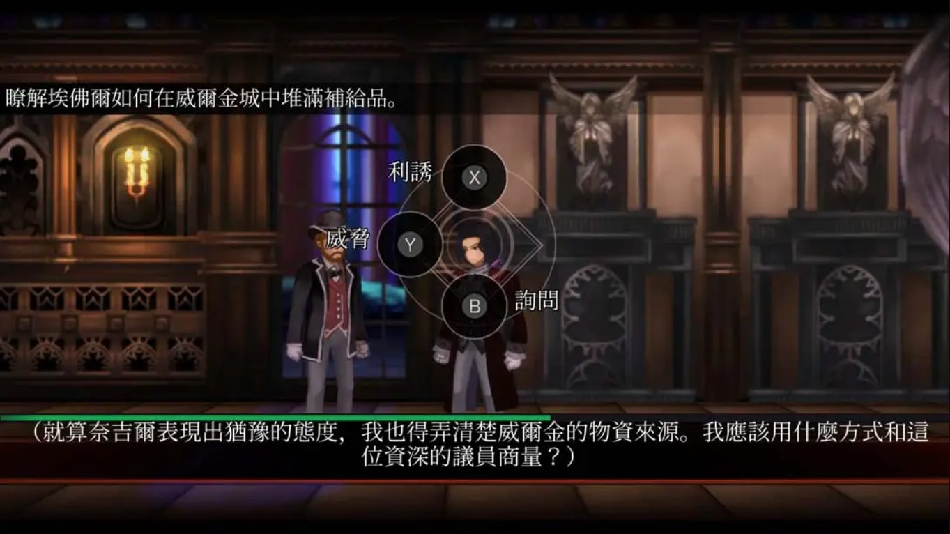 堕落军团 亡灵归途传奇版 .Fallen Legion Revenants Legendary Edition 中文插图(5)