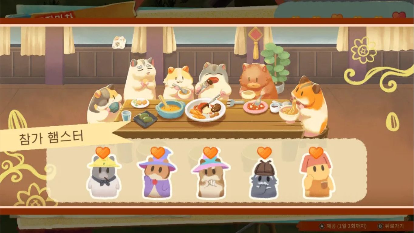 箱庭开拓 仓鼠与太阳之里 .Hamster and Village of Sun 中文插图(3)