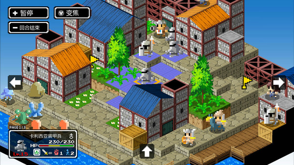 史莱姆的野望/Ambition of the Slimes 12