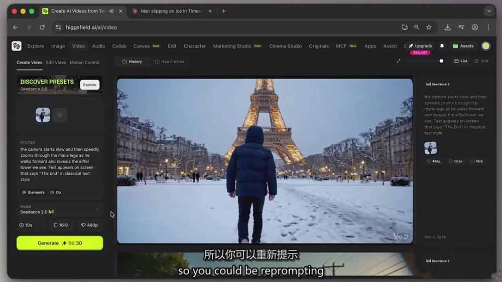 Seedance 2.0电影级AI视频课：一键生成多镜头+一致角色+音频叙事插图(4)