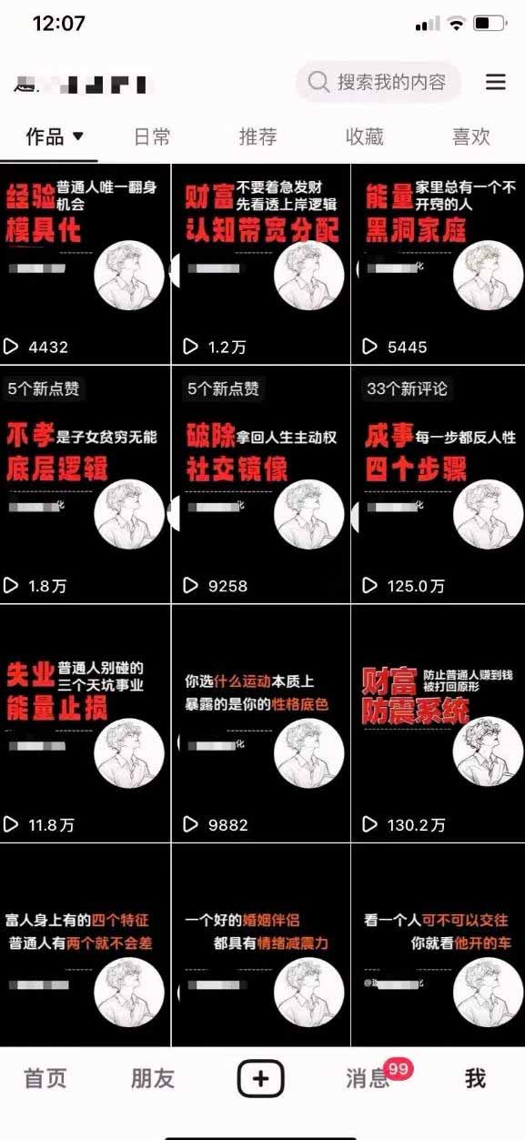 不懂技术也能玩转AI！用OpenClaw小龙虾自动写稿+自动剪辑+自动发布，从部署到一人公司全实操插图(1)