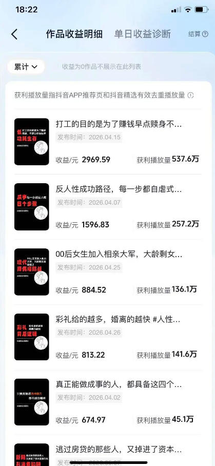 2026AI赚钱新项目，内容变现单月破5W，全流程实操+AI工具，无门槛可复制插图(1)