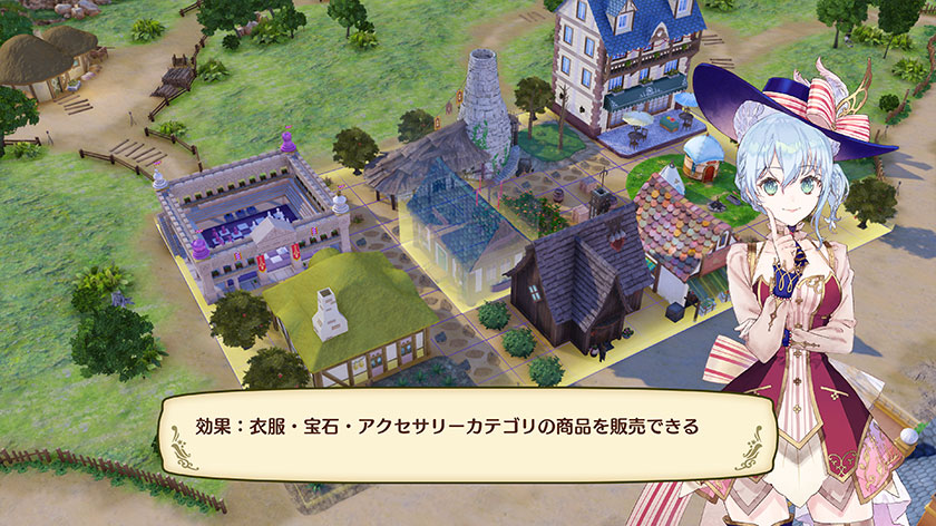 炼金工房:奈尔克与传说之炼金术士们.新大地之炼金工房/Nelke and the Legendary Alchemists: Atelier of a New Land 21 2018062012822481