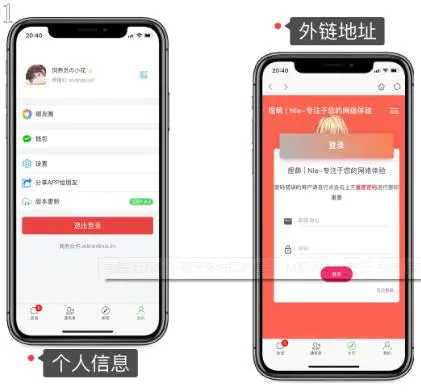 K212 完整优化版H5聊天系统即时通讯_IM聊天APP_聊天_交友_客服_微信 带安卓_苹果端APP源码 K212 完整优化版H5聊天系统即时通讯_IM聊天APP_聊天_交友_客服_微信 带安卓_苹果端APP源码