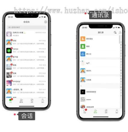 K212 完整优化版H5聊天系统即时通讯_IM聊天APP_聊天_交友_客服_微信 带安卓_苹果端APP源码 K212 完整优化版H5聊天系统即时通讯_IM聊天APP_聊天_交友_客服_微信 带安卓_苹果端APP源码