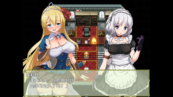 公主养成计划/Princess Project(V1.12) 11