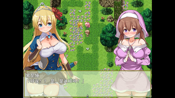 公主养成计划/Princess Project(V1.12) 12