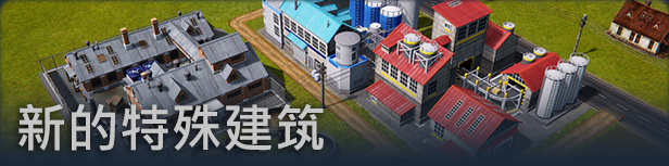 农场经理2021/Farm Manager 2021(v1.0.20210506.340) 19 FactoryBorderedZH
