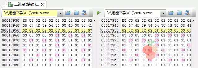 UltraCompare 18.0.0.62 中文绿色破解版本(好用的文件比较工具)