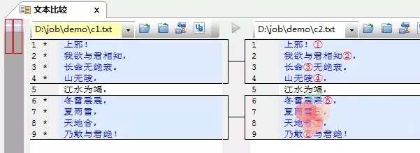 UltraCompare 18.0.0.62 中文绿色破解版本(好用的文件比较工具)