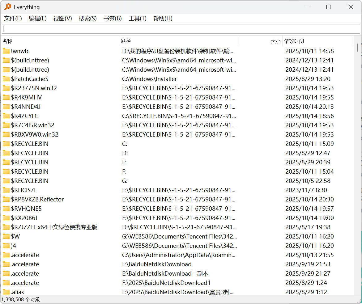 快速搜索Everything单文件全译版v1.4.1.1009