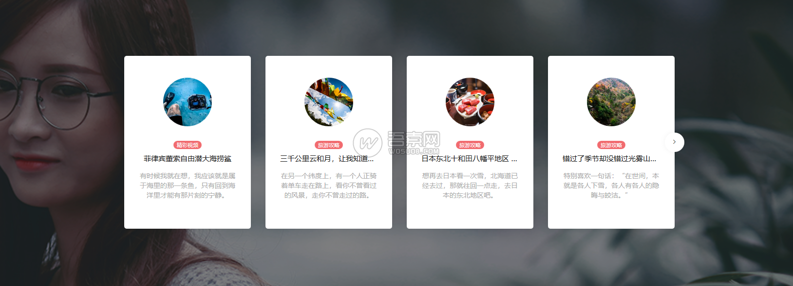 Wordpress主题：自媒体科技旅游资讯类主题Autumn1.3 一键切换风格样式