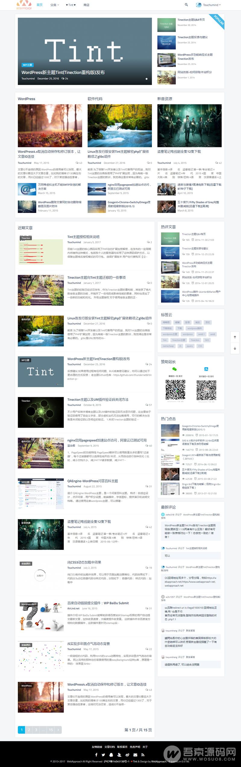 WordPress新主题Tint Pro版,无域名限制,附组件