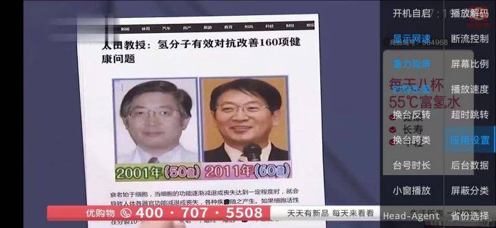 全新开源版本二开 IPTV 管理系统源码，已对接 EZtv 电视直播管理系统