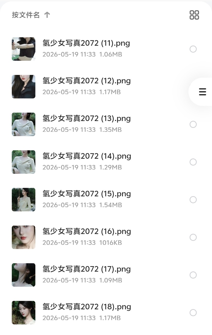 【花了199买来的美女壁纸】各种各样的风格都有！
