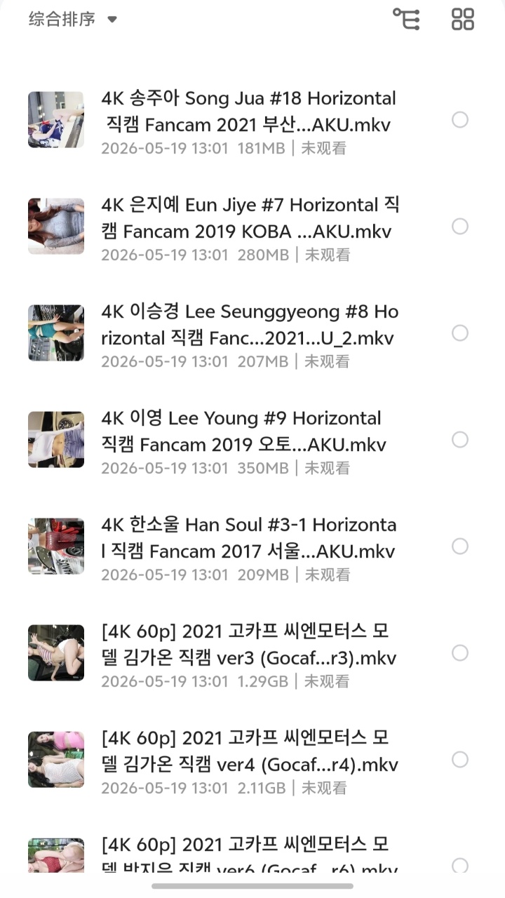 【花了298买来的】韩国车模4K实拍图