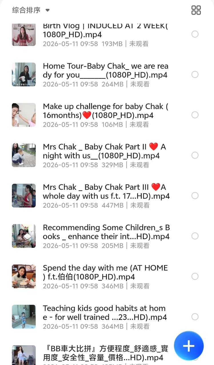 【在淘宝花了299买的课程】美女瑜伽教练林芊妤全套课程