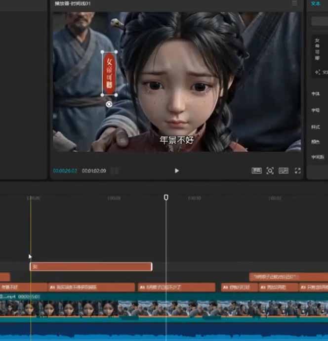 80w粉丝博主亲授仿真人AI漫剧全流程：爆款小说挖掘到原创文案改写建模配音一站式教学插图(1)