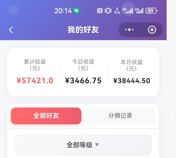 抖音引流创业粉推广AI工具，一个月跑出5W案例复盘，从0拆解完整流程插图(2)