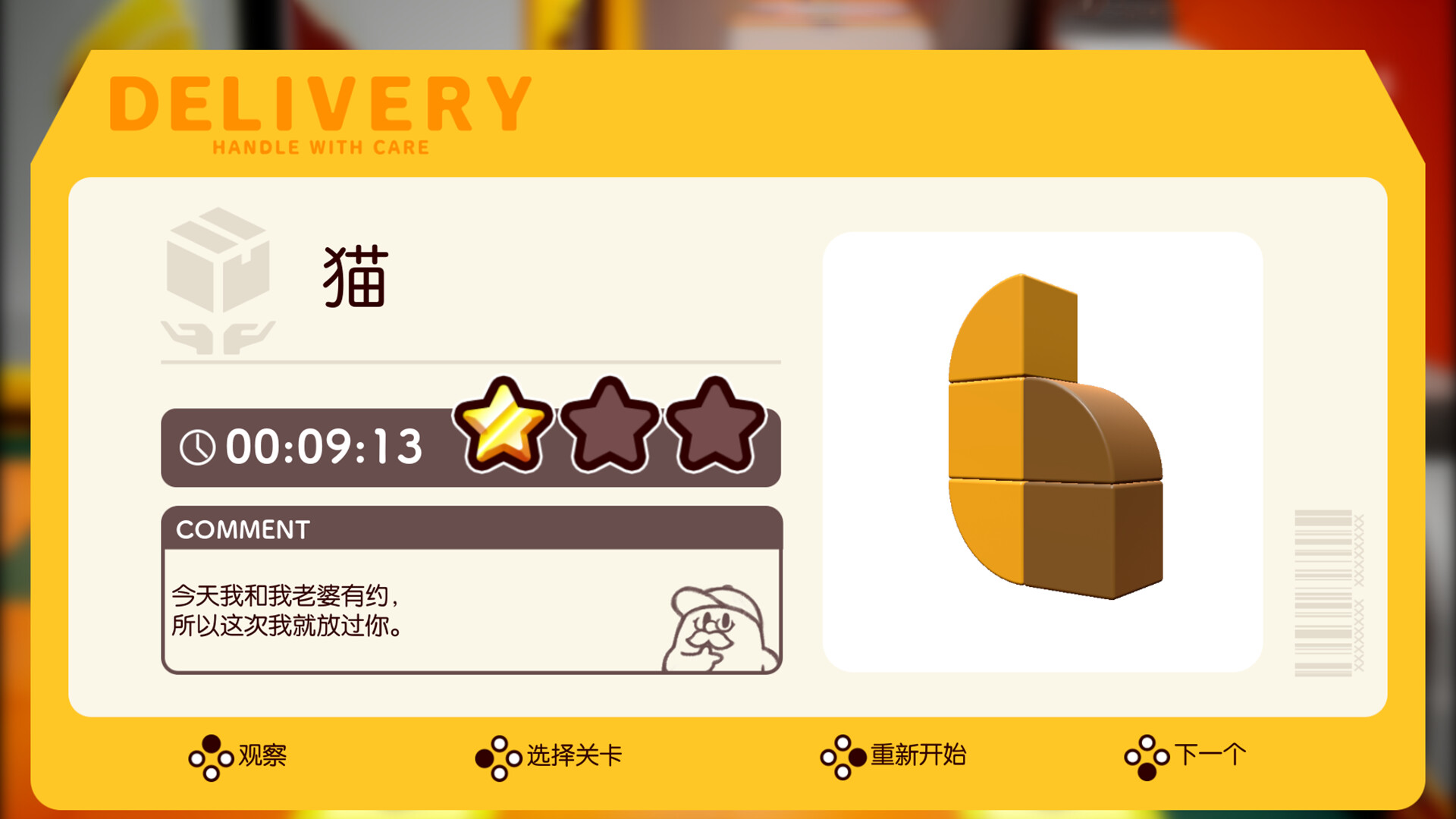 《奇皮与诺宝/Chippy & Noppo》PC中文版下载-含Build.11685320插图(1)