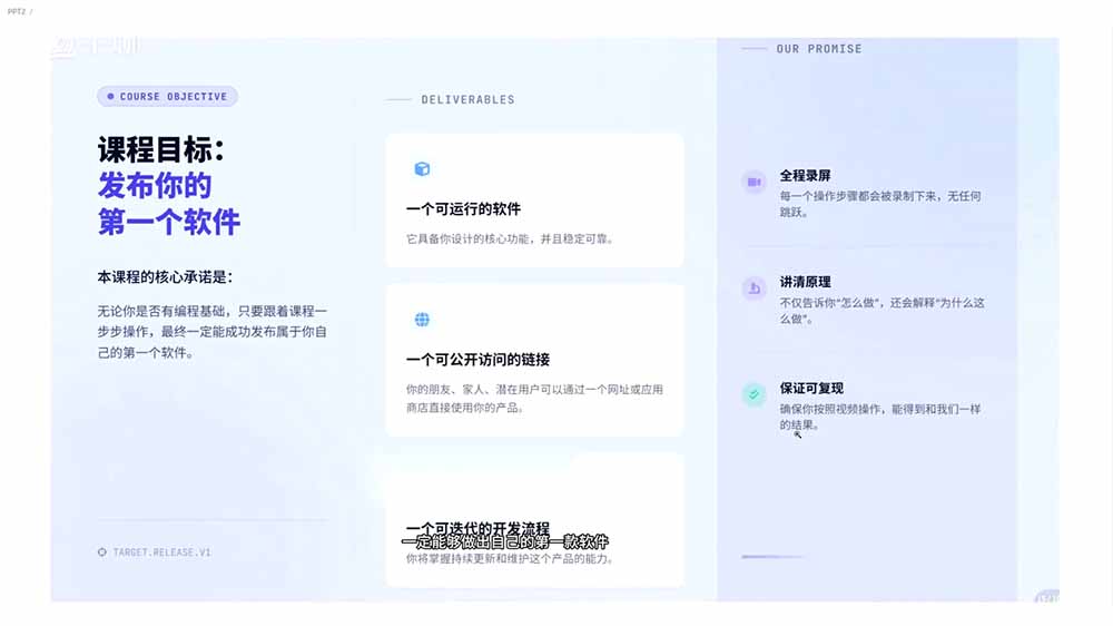 2026AI编程零基础到软件上架！从买服务器到小程序发布，普通人也能做出自己的软件插图(2)