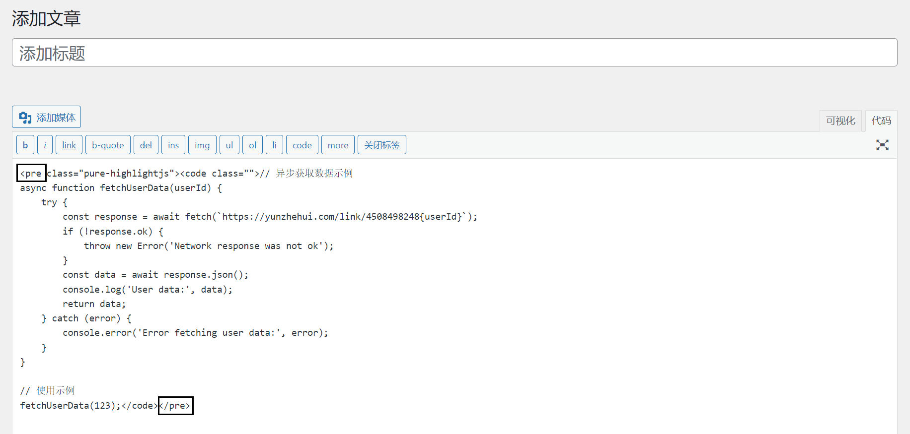 WordPress原生pre代码高亮插件Pure Highlightjs重大更新：升级至Highlight.js v11.11.1版本 - LikaCloud