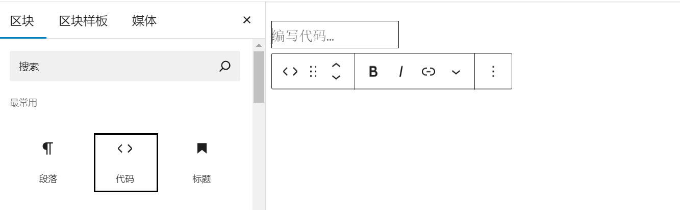 WordPress原生pre代码高亮插件Pure Highlightjs重大更新：升级至Highlight.js v11.11.1版本 - LikaCloud
