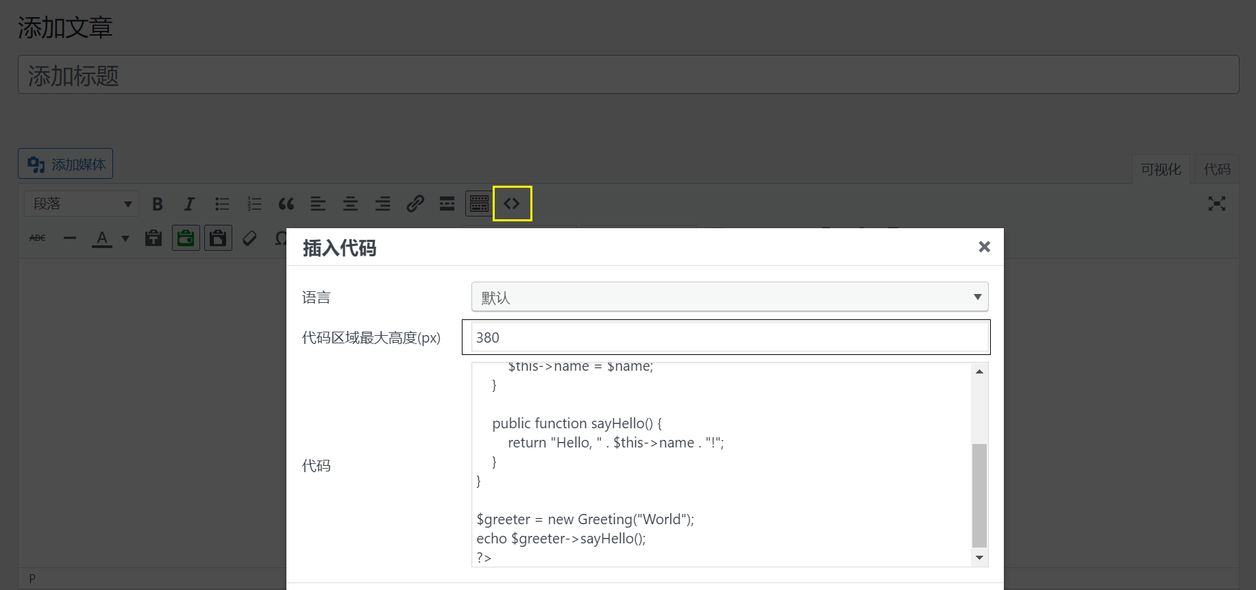WordPress原生pre代码高亮插件Pure Highlightjs重大更新：升级至Highlight.js v11.11.1版本 - LikaCloud
