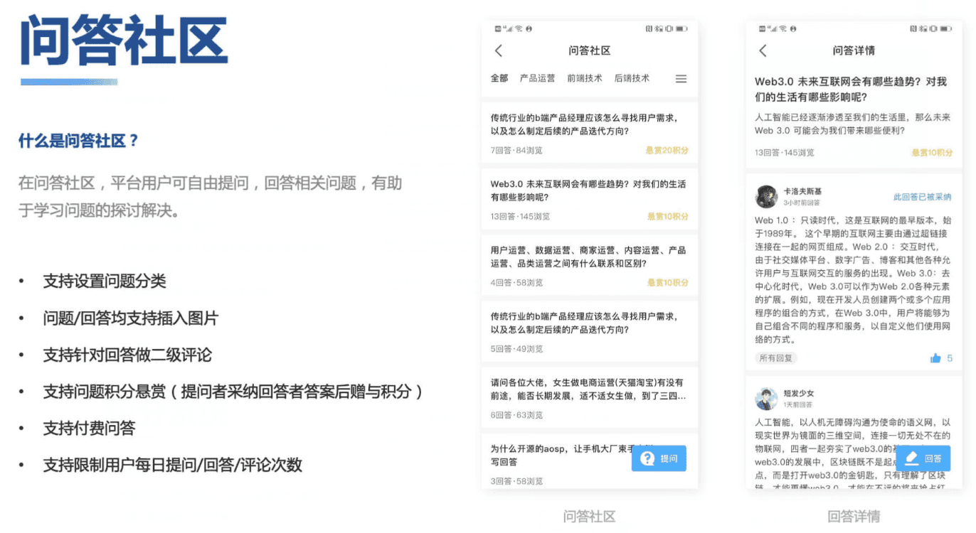 知识付费系统源码(pc+小程序+h5+app)前端后台完整源码