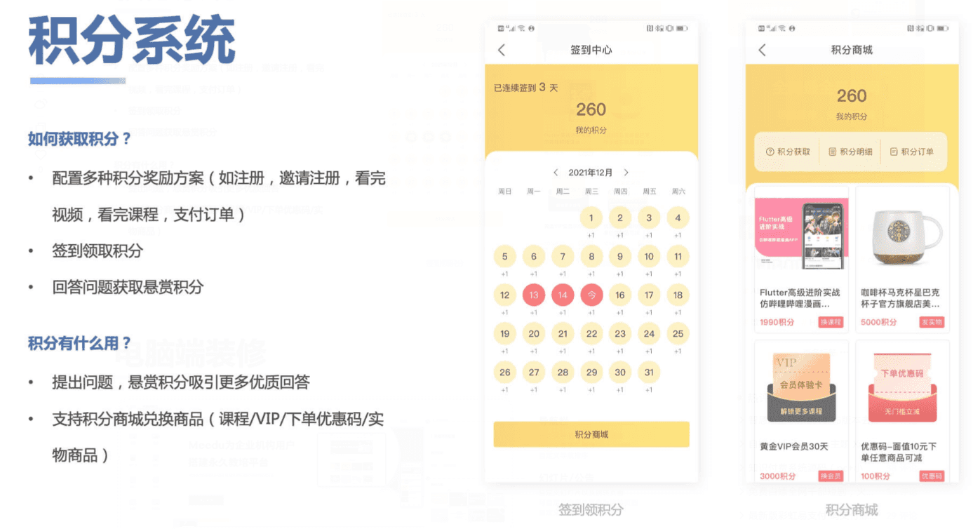 知识付费系统源码(pc+小程序+h5+app)前端后台完整源码